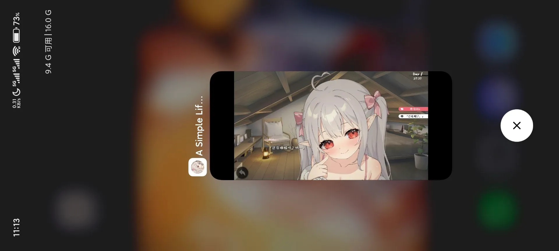 评论图片-羽翼社