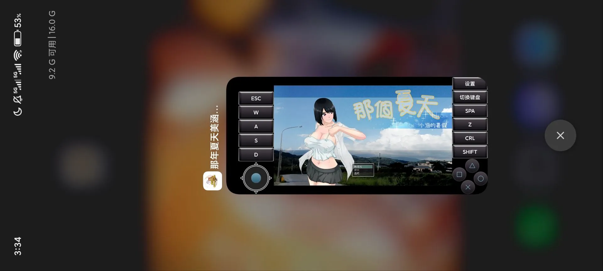 评论图片-羽翼社