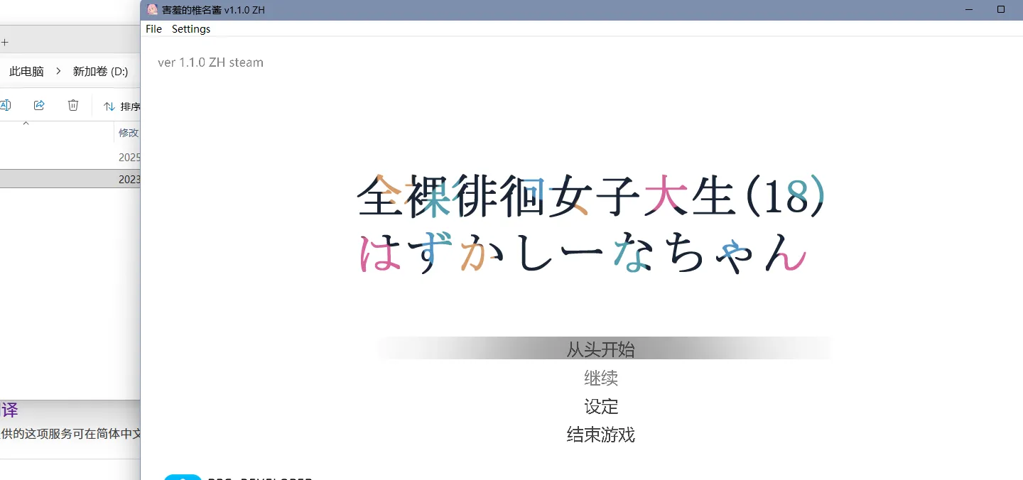 评论图片-羽翼社