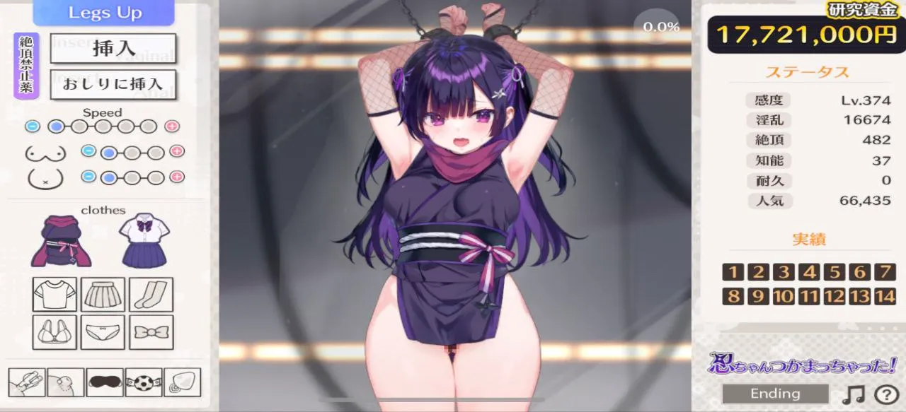 评论图片-羽翼社