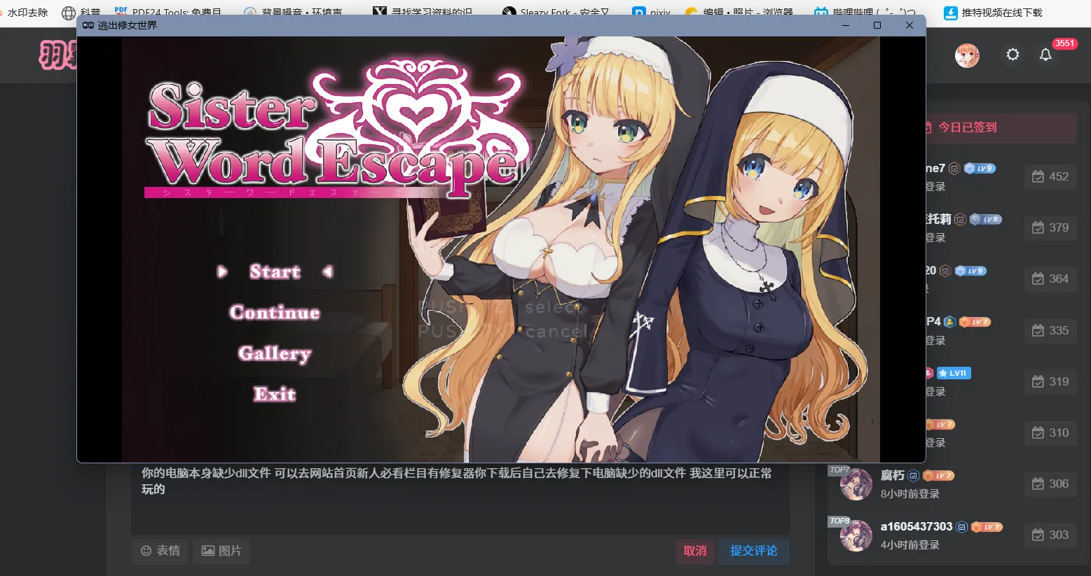 评论图片-羽翼社